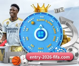 entry-2026-fifa.com APP 深度功能（worldcup）
